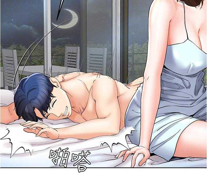 《不安的目的》漫画最新章节第40话 40_不同的态度免费下拉式在线观看章节第【6】张图片