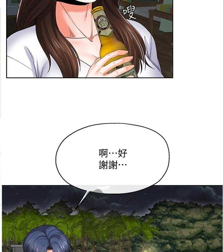 《不安的目的》漫画最新章节第40话 40_不同的态度免费下拉式在线观看章节第【16】张图片