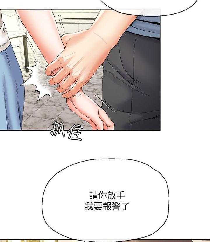 《不安的目的》漫画最新章节第42话 42_威逼免费下拉式在线观看章节第【29】张图片