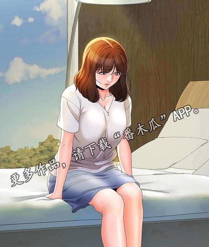 《不安的目的》漫画最新章节第43话 43_利诱免费下拉式在线观看章节第【27】张图片