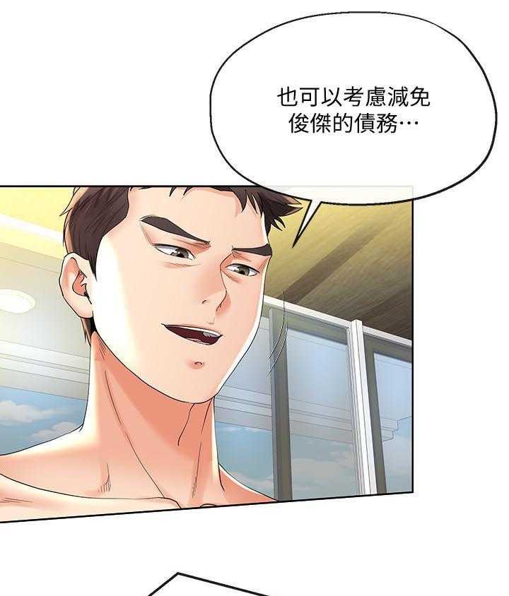 《不安的目的》漫画最新章节第43话 43_利诱免费下拉式在线观看章节第【6】张图片