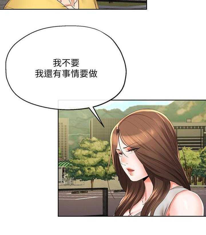 《不安的目的》漫画最新章节第44话 44_回来了免费下拉式在线观看章节第【27】张图片