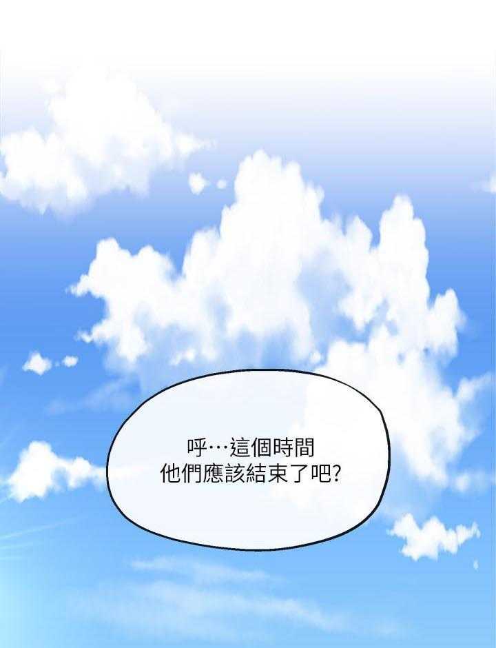 《不安的目的》漫画最新章节第45话 45_别再打了免费下拉式在线观看章节第【37】张图片