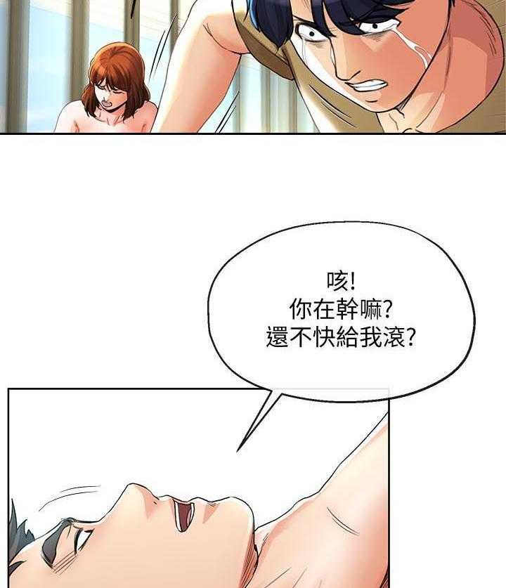 《不安的目的》漫画最新章节第45话 45_别再打了免费下拉式在线观看章节第【6】张图片