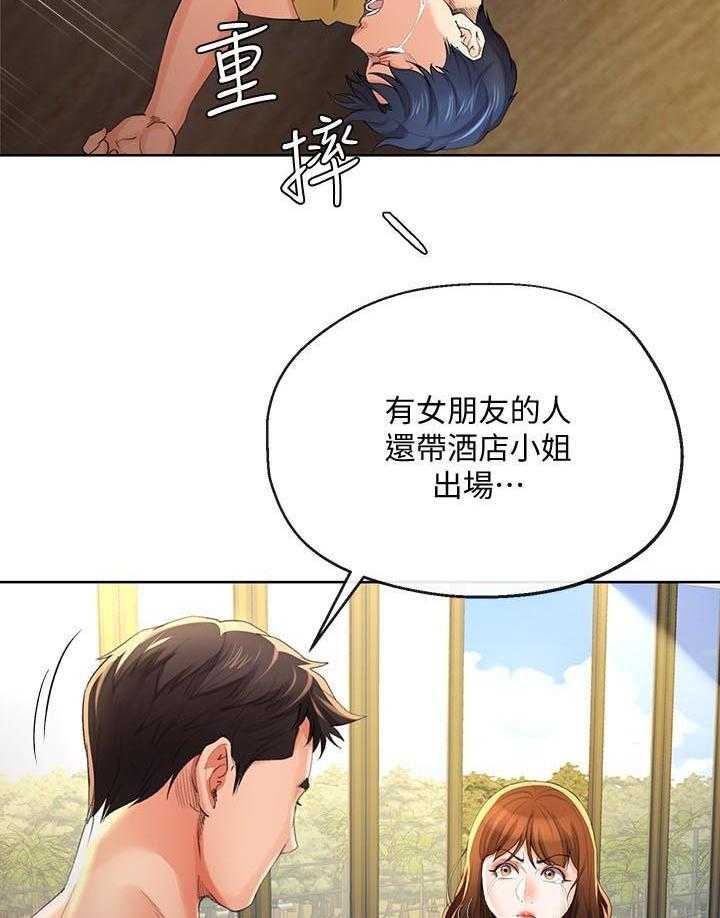 《不安的目的》漫画最新章节第46话 46_闭嘴免费下拉式在线观看章节第【9】张图片