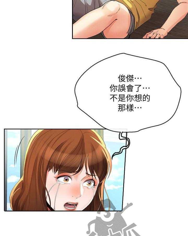 《不安的目的》漫画最新章节第46话 46_闭嘴免费下拉式在线观看章节第【21】张图片