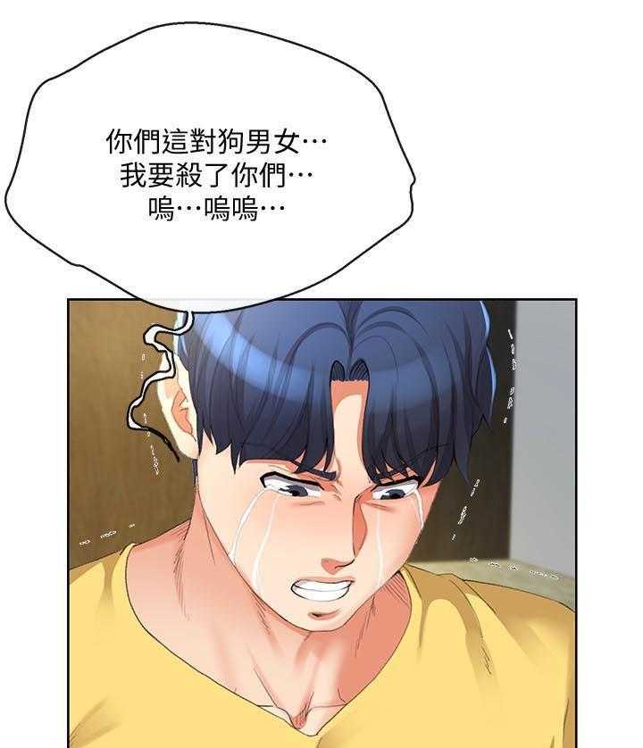 《不安的目的》漫画最新章节第47话 47_你再说一次免费下拉式在线观看章节第【28】张图片