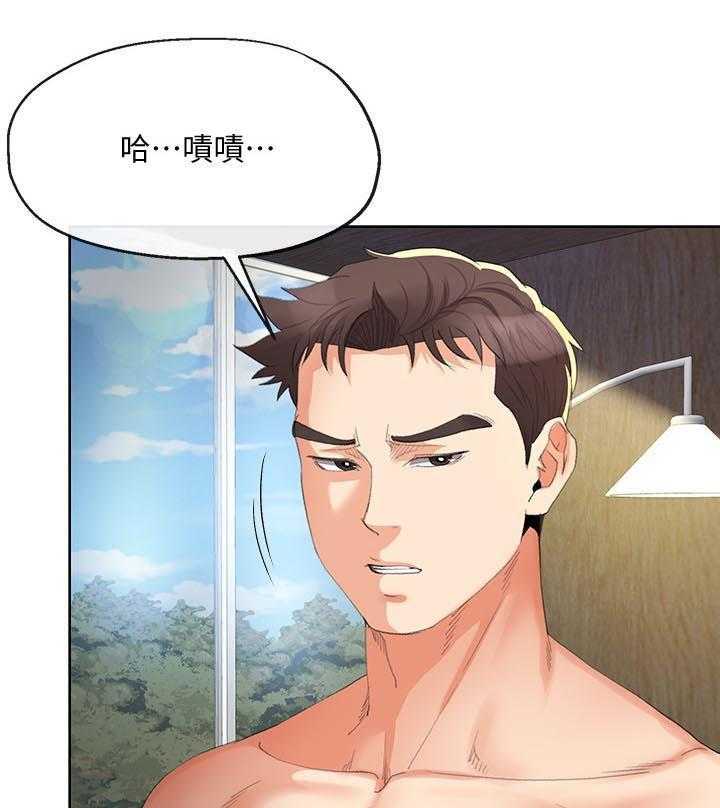 《不安的目的》漫画最新章节第47话 47_你再说一次免费下拉式在线观看章节第【25】张图片