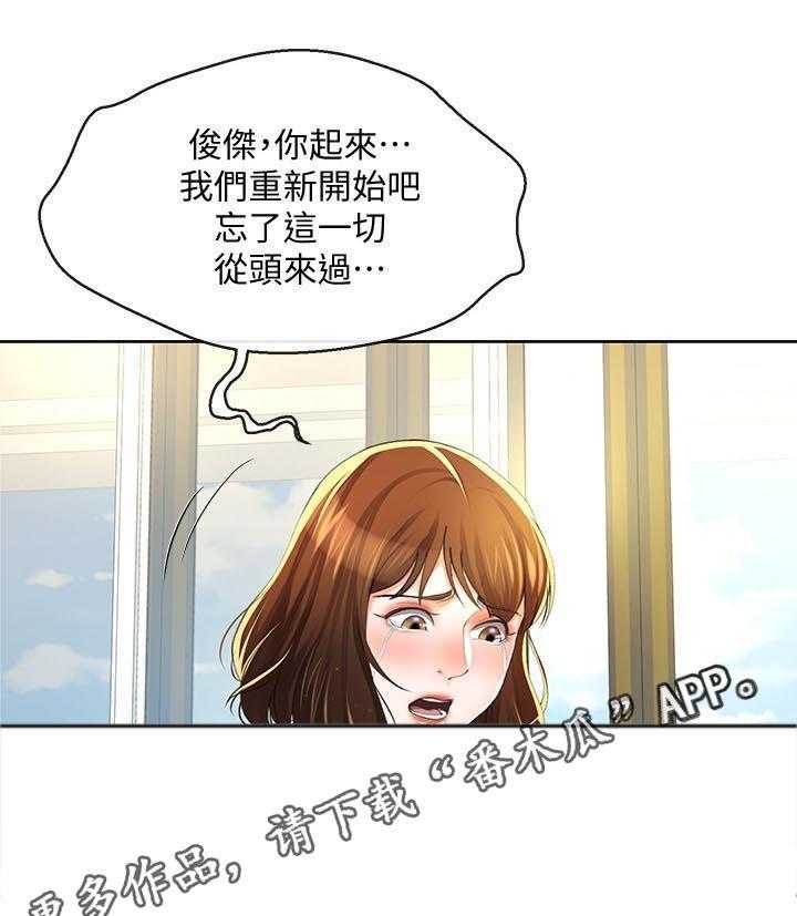 《不安的目的》漫画最新章节第47话 47_你再说一次免费下拉式在线观看章节第【32】张图片