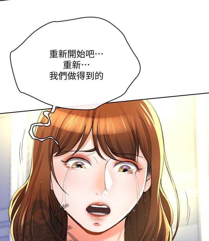 《不安的目的》漫画最新章节第47话 47_你再说一次免费下拉式在线观看章节第【30】张图片