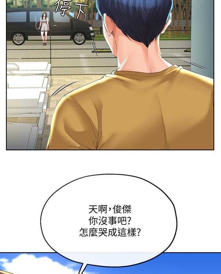 《不安的目的》漫画最新章节第47话 47_你再说一次免费下拉式在线观看章节第【19】张图片