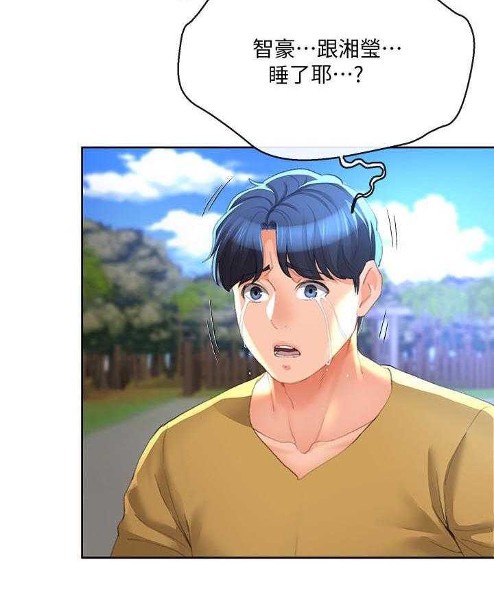 《不安的目的》漫画最新章节第47话 47_你再说一次免费下拉式在线观看章节第【12】张图片