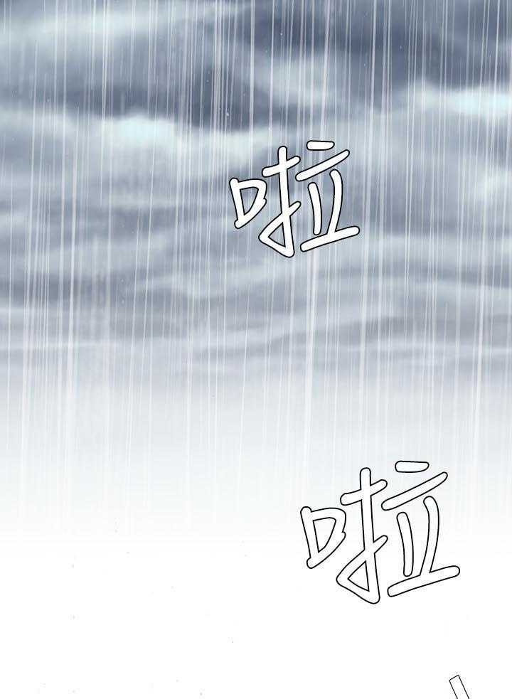 《不安的目的》漫画最新章节第48话 48_催账免费下拉式在线观看章节第【10】张图片