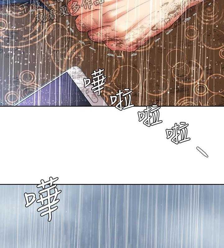 《不安的目的》漫画最新章节第48话 48_催账免费下拉式在线观看章节第【12】张图片