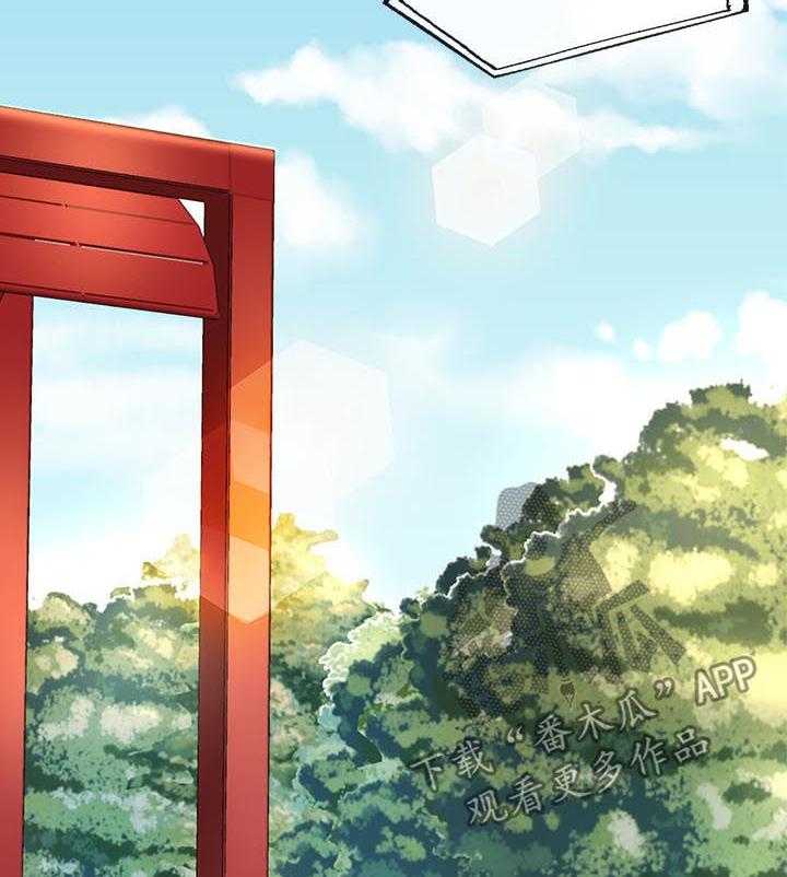 《不安的目的》漫画最新章节第49话 49_空号（完结）免费下拉式在线观看章节第【13】张图片