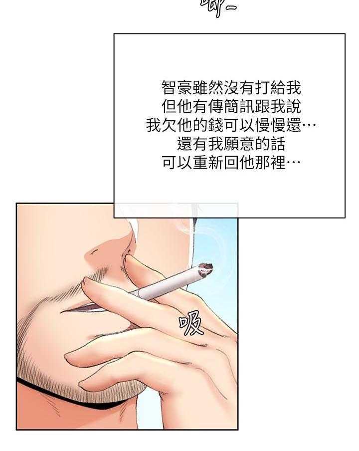 《不安的目的》漫画最新章节第49话 49_空号（完结）免费下拉式在线观看章节第【38】张图片