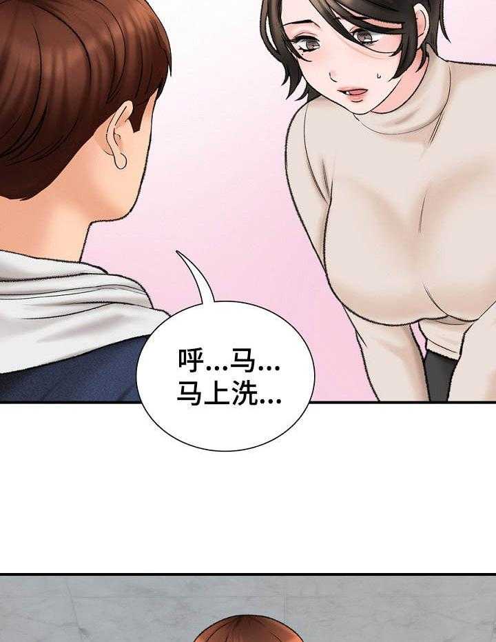 《别墅管理员》漫画最新章节第3话 3_ 面试免费下拉式在线观看章节第【26】张图片