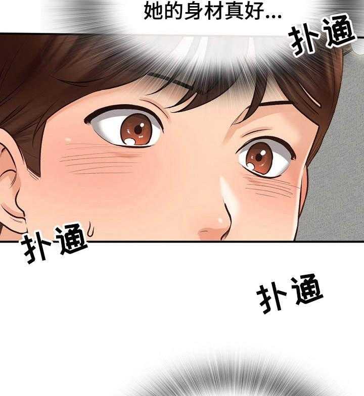 《别墅管理员》漫画最新章节第5话 5_破例免费下拉式在线观看章节第【21】张图片