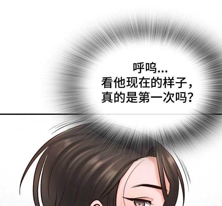 《别墅管理员》漫画最新章节第5话 5_破例免费下拉式在线观看章节第【18】张图片