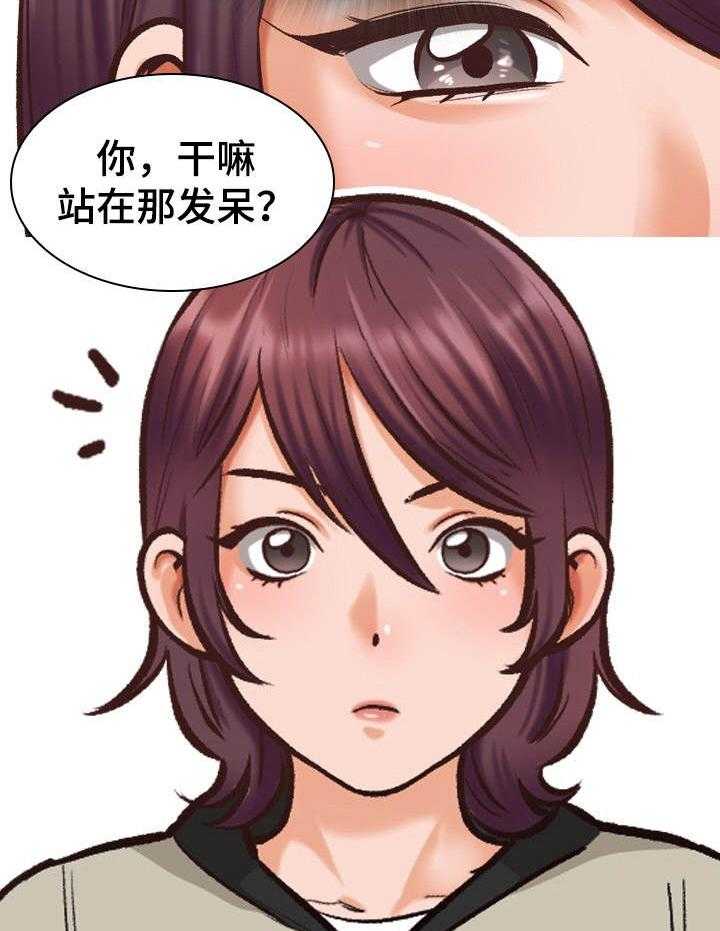 《别墅管理员》漫画最新章节第6话 6_敲门免费下拉式在线观看章节第【9】张图片