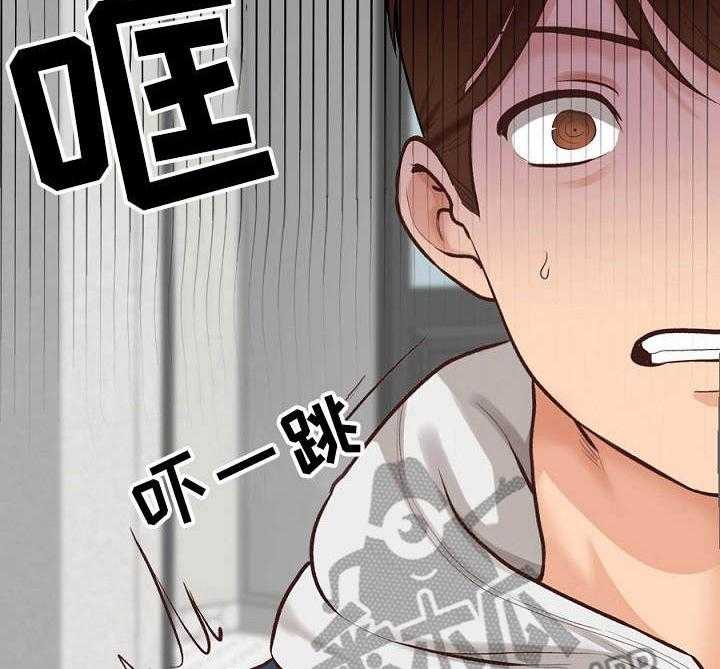 《别墅管理员》漫画最新章节第6话 6_敲门免费下拉式在线观看章节第【37】张图片