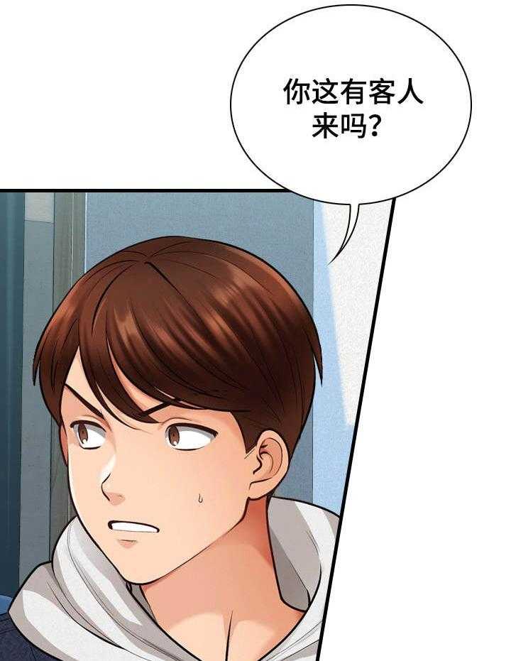 《别墅管理员》漫画最新章节第6话 6_敲门免费下拉式在线观看章节第【30】张图片