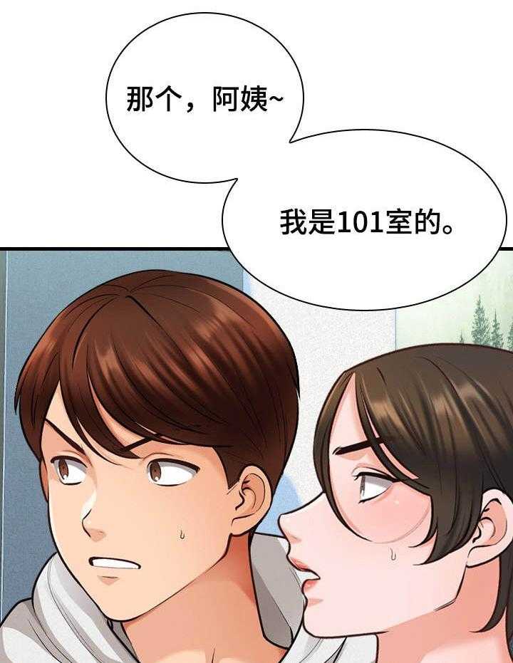 《别墅管理员》漫画最新章节第6话 6_敲门免费下拉式在线观看章节第【27】张图片