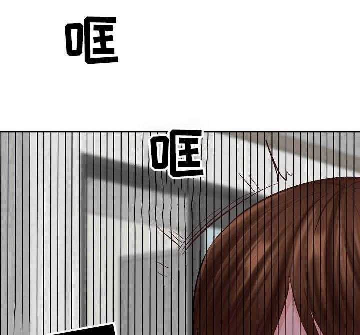 《别墅管理员》漫画最新章节第6话 6_敲门免费下拉式在线观看章节第【38】张图片