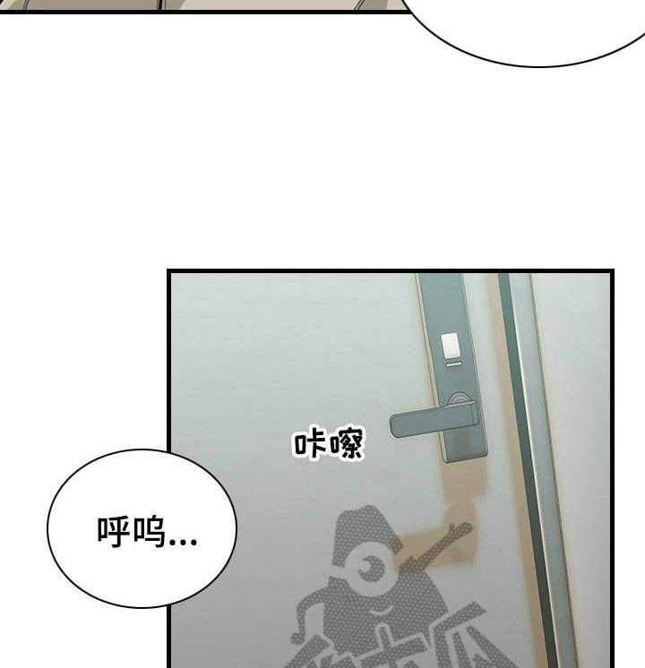 《别墅管理员》漫画最新章节第7话 7_待会见免费下拉式在线观看章节第【43】张图片