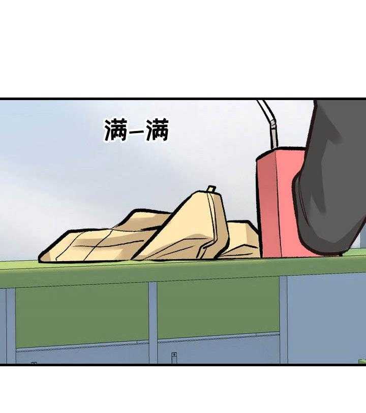 《别墅管理员》漫画最新章节第8话 8_冤家路窄免费下拉式在线观看章节第【28】张图片