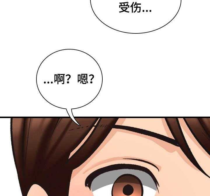 《别墅管理员》漫画最新章节第8话 8_冤家路窄免费下拉式在线观看章节第【21】张图片