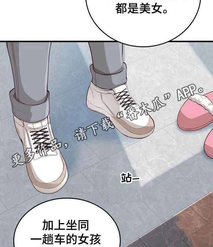 《别墅管理员》漫画最新章节第10话 10_邻居免费下拉式在线观看章节第【6】张图片