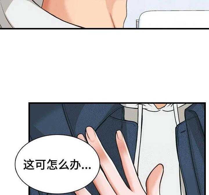 《别墅管理员》漫画最新章节第11话 11_好好表现免费下拉式在线观看章节第【10】张图片