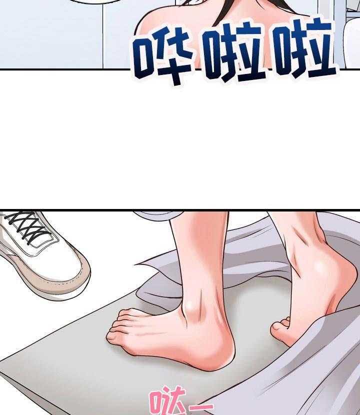 《别墅管理员》漫画最新章节第11话 11_好好表现免费下拉式在线观看章节第【3】张图片