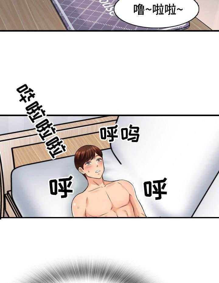 《别墅管理员》漫画最新章节第12话 12_挑衅免费下拉式在线观看章节第【6】张图片