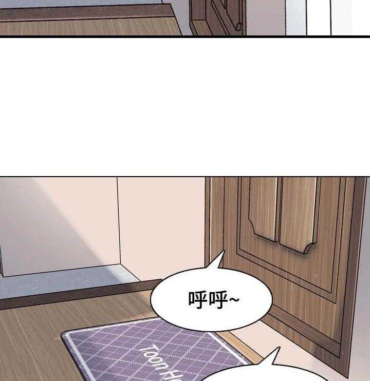 《别墅管理员》漫画最新章节第12话 12_挑衅免费下拉式在线观看章节第【7】张图片