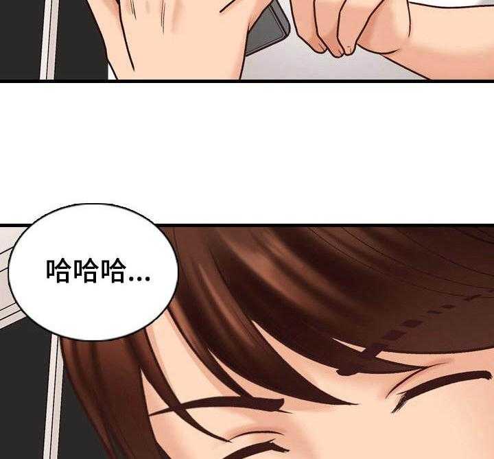 《别墅管理员》漫画最新章节第13话 13_很满意免费下拉式在线观看章节第【5】张图片