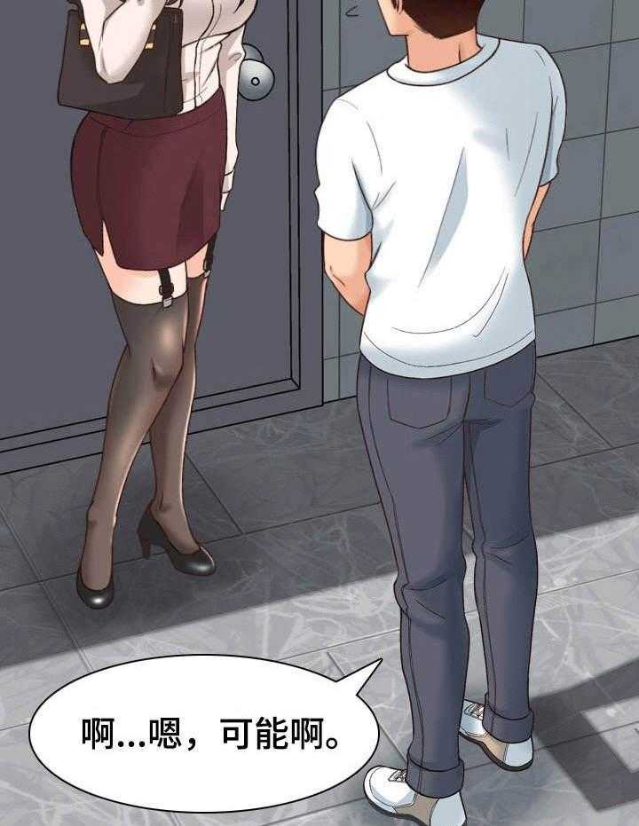 《别墅管理员》漫画最新章节第14话 14_尴尬免费下拉式在线观看章节第【19】张图片