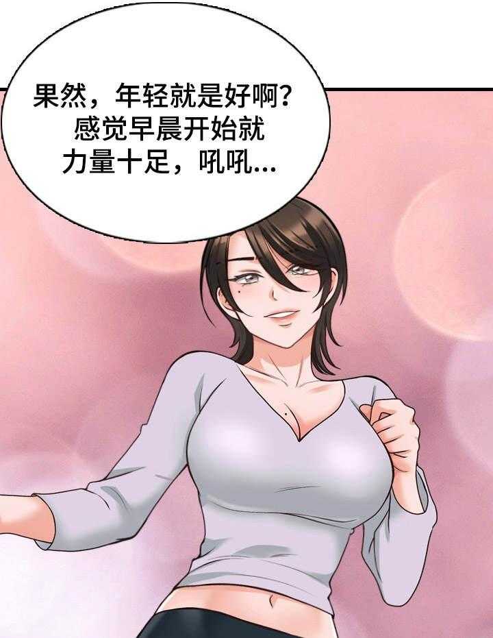 《别墅管理员》漫画最新章节第14话 14_尴尬免费下拉式在线观看章节第【7】张图片