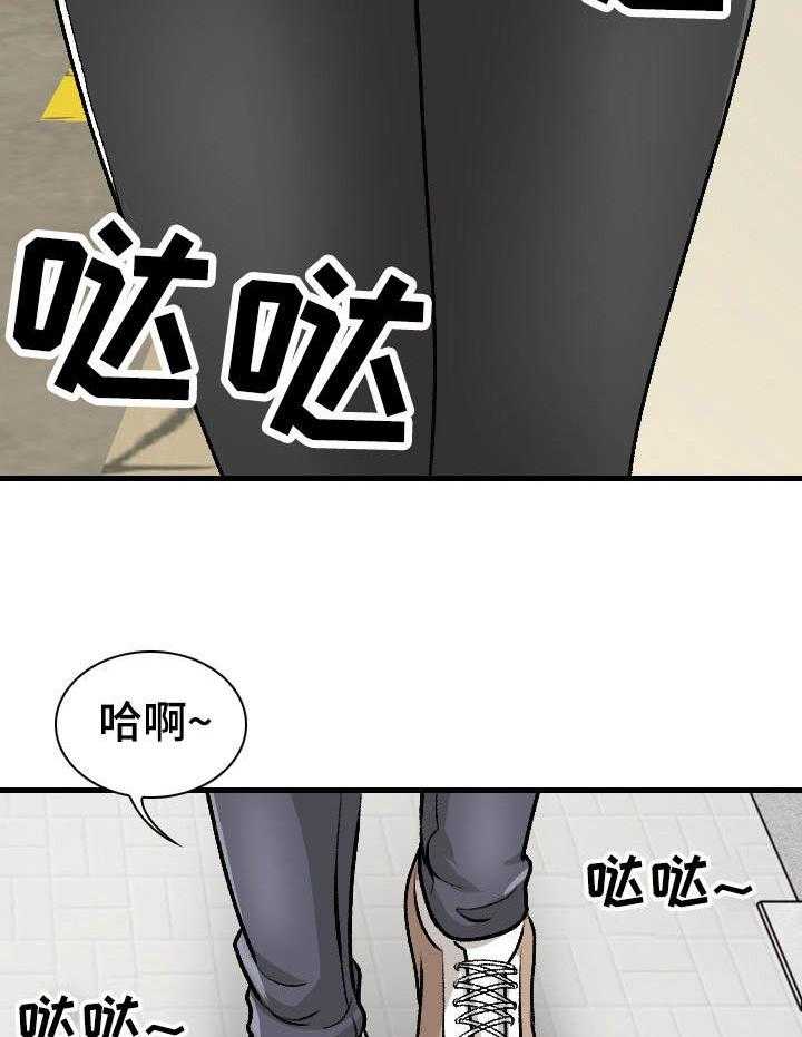 《别墅管理员》漫画最新章节第17话 17_莫名其妙免费下拉式在线观看章节第【13】张图片