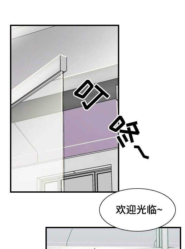 《别墅管理员》漫画最新章节第17话 17_莫名其妙免费下拉式在线观看章节第【9】张图片