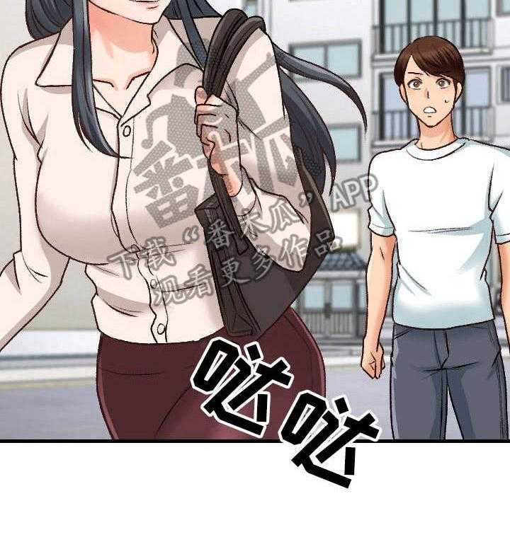 《别墅管理员》漫画最新章节第19话 19_急事免费下拉式在线观看章节第【16】张图片