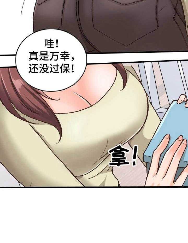 《别墅管理员》漫画最新章节第20话 20_不一般免费下拉式在线观看章节第【30】张图片