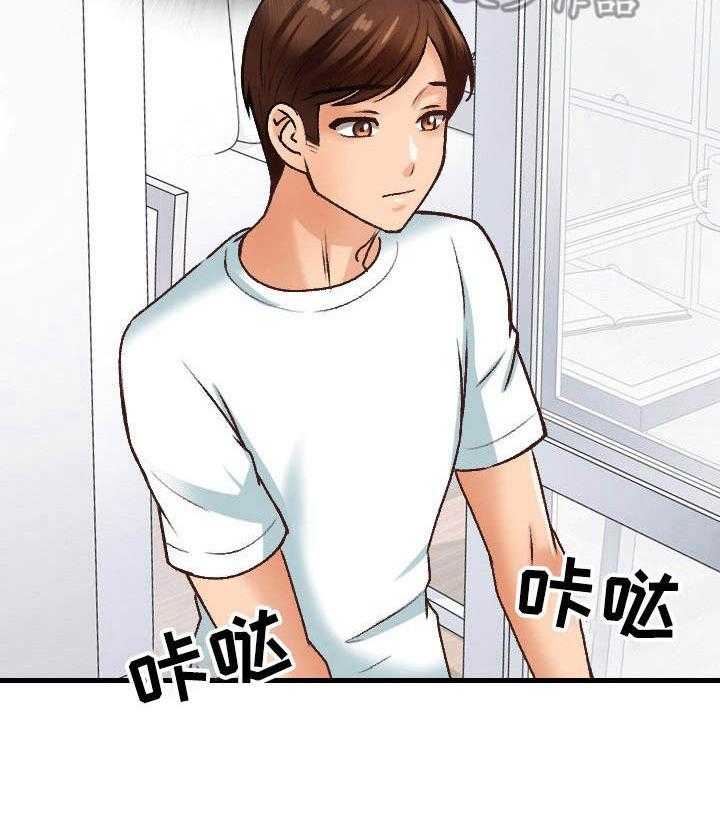 《别墅管理员》漫画最新章节第20话 20_不一般免费下拉式在线观看章节第【7】张图片