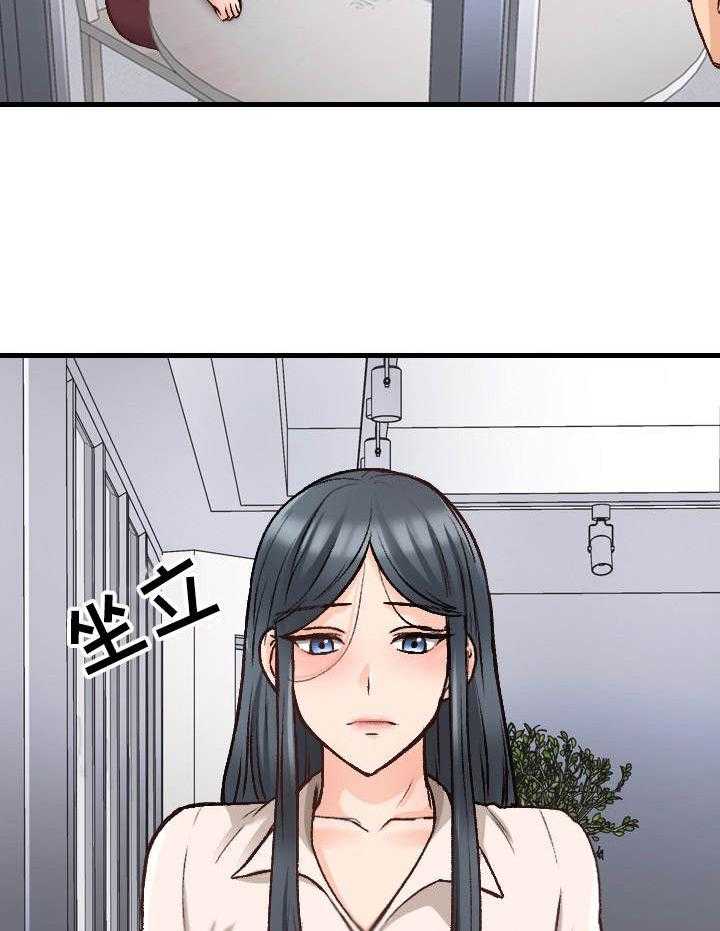 《别墅管理员》漫画最新章节第20话 20_不一般免费下拉式在线观看章节第【22】张图片