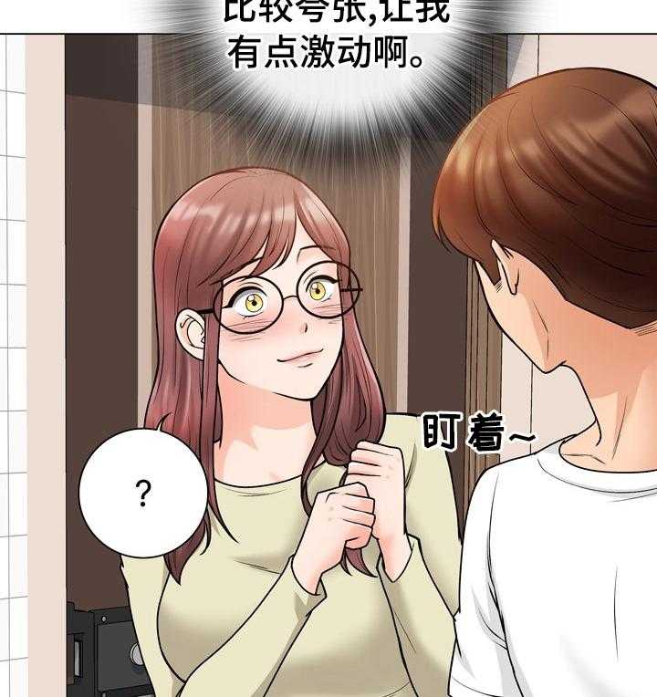 《别墅管理员》漫画最新章节第21话 21_新婚夫妻免费下拉式在线观看章节第【34】张图片