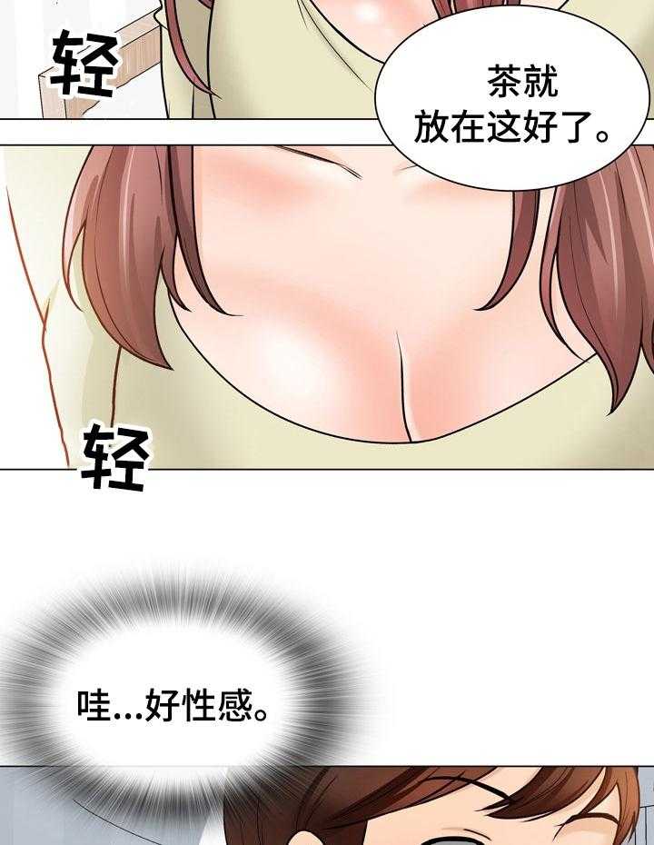 《别墅管理员》漫画最新章节第21话 21_新婚夫妻免费下拉式在线观看章节第【3】张图片