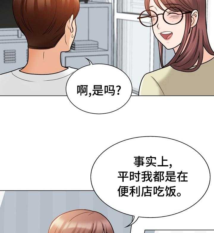 《别墅管理员》漫画最新章节第22话 22_这是干嘛免费下拉式在线观看章节第【32】张图片