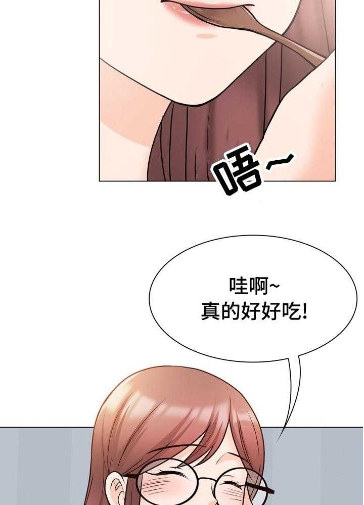 《别墅管理员》漫画最新章节第22话 22_这是干嘛免费下拉式在线观看章节第【19】张图片