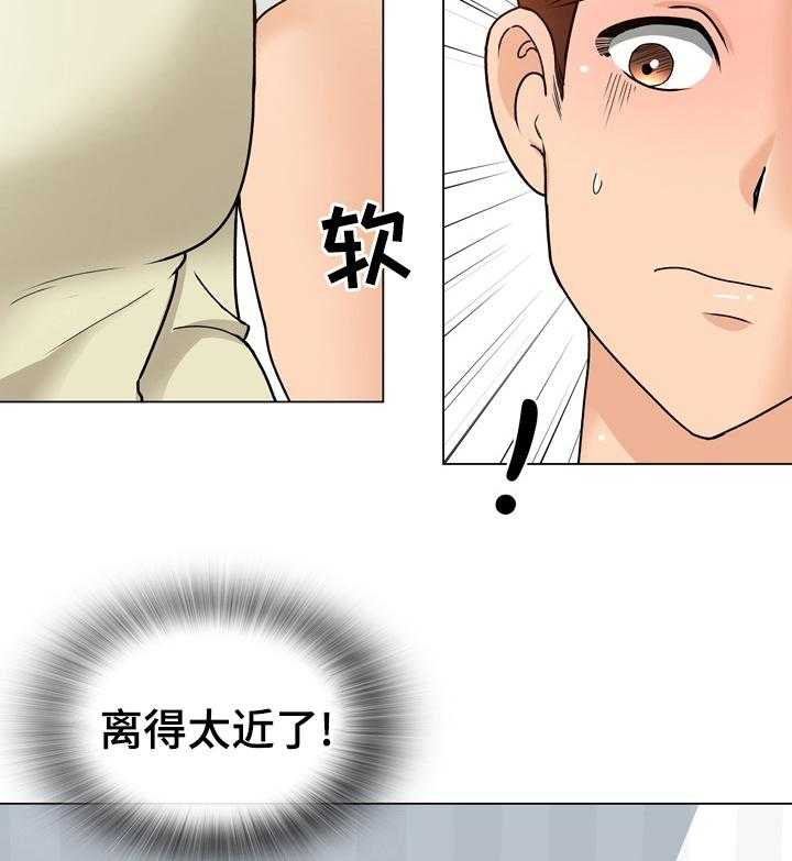 《别墅管理员》漫画最新章节第22话 22_这是干嘛免费下拉式在线观看章节第【35】张图片